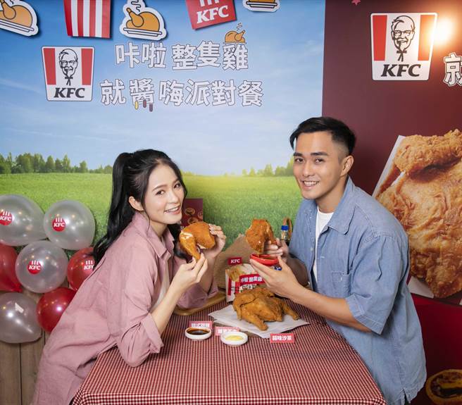 肯德基直接开卖「咔啦整只鸡」，五个部位满足聚会上每个人的嗜好。（肯德基提供）