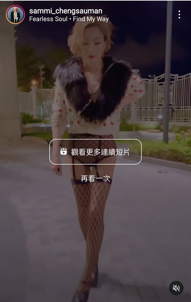 郑秀文曾发了一段影片。（图／郑秀文Instagram）