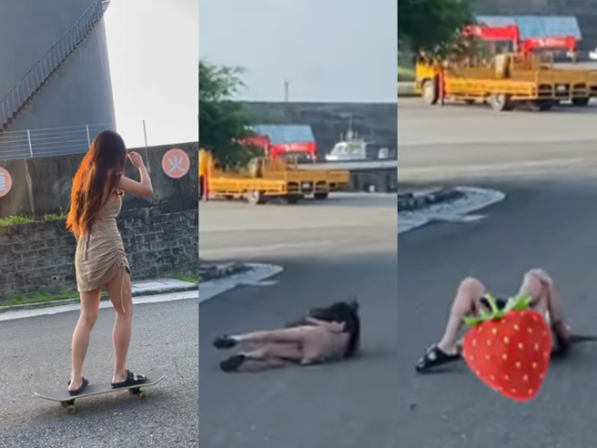 女網友身穿緊身洋裝在斜坡玩滑板，原本過程看似順利，最後她卻不幸失足摔倒，當場跌躺在地，雙腳抬起時還走光露出內褲、膝蓋受傷。（翻攝自臉書「爆廢公社」）