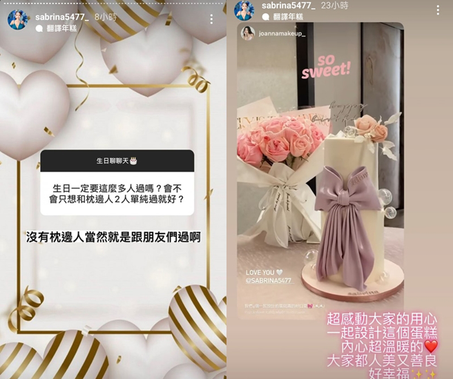 拐拐说自己没有枕边人。（图／拐拐Instagram）