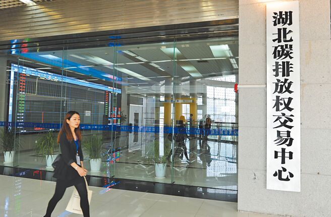 减碳变现不是梦图╱中新社