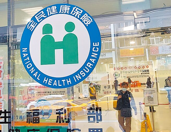 健保改革不能急就章，下任卫福部长应该及早长远规画，以实证取代挖东墙补西墙。（本报资料照片）