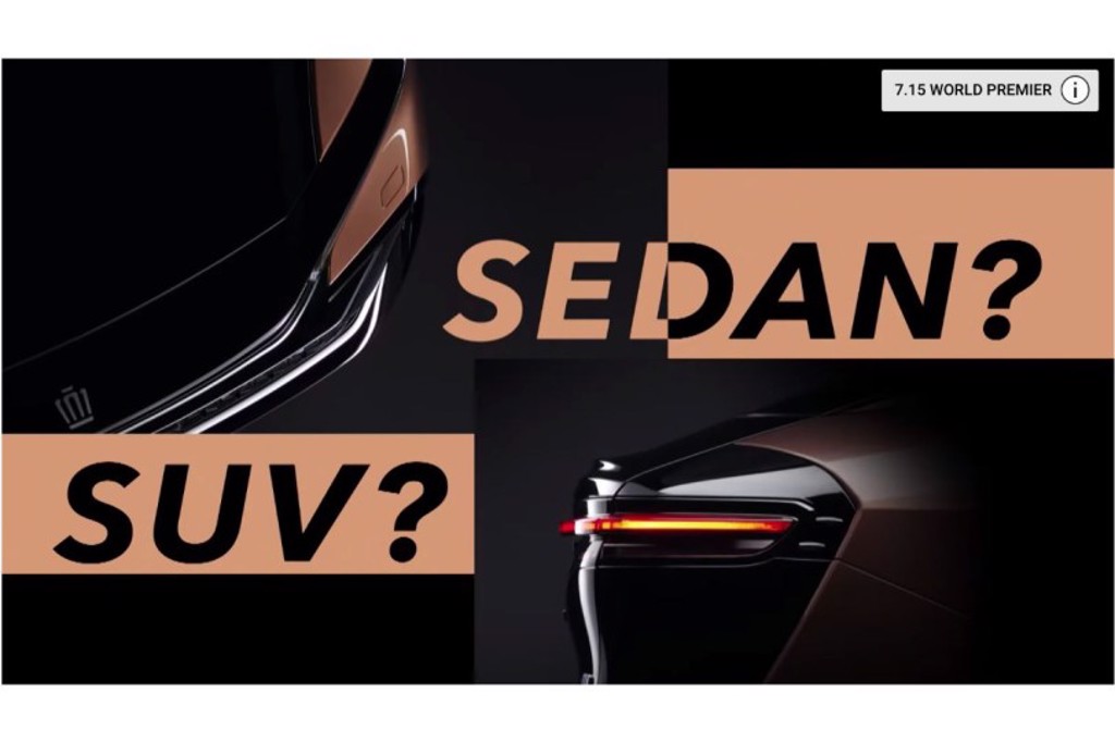 Sedan or SUV？Toyota 釋出首支前導影片、CROWN 第 16 代揭開部分面紗 (圖/CarStuff)