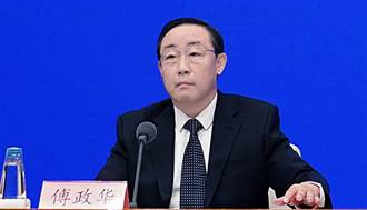 前司法部長「大老虎」傅政華涉受賄等案  長春法院提起公訴