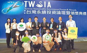 台灣永續投資獎 國泰金成贏家