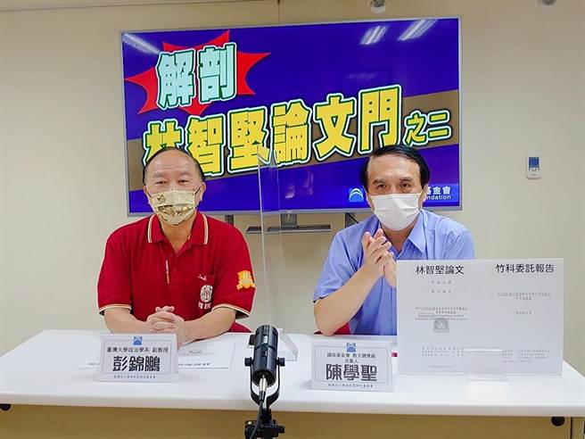 国民党智库、国家政策研究基金会教文体育组召集人陈学圣今（11日）邀请台大政治系副教授彭锦鹏一起直播解剖「林智坚论文」。（国家政策研究基金会提供）