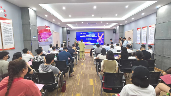 在武漢東西湖金銀湖創新中心舉行的啟動儀式，為第八屆武漢‧金湖盃立下新的里程碑。(圖/紅薏米傳媒提供)