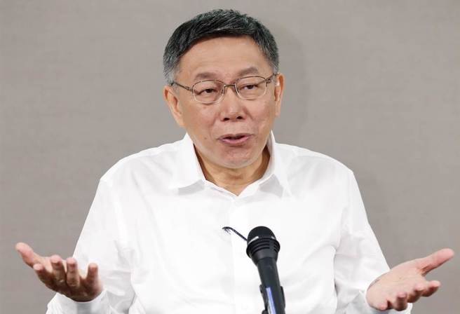 台北市长柯文哲。（图／本报资料照）