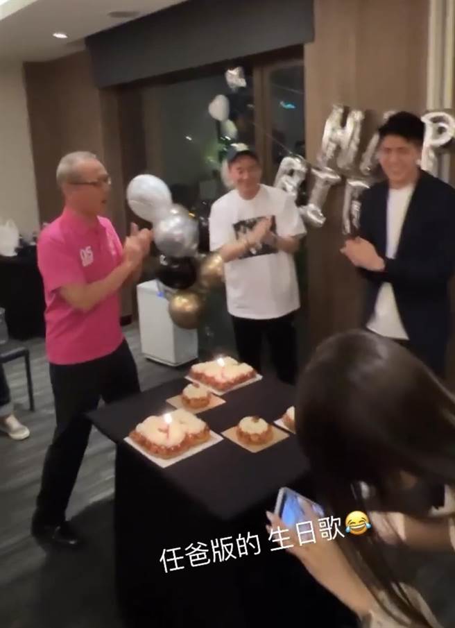 任爸为寿星唱生日快乐歌。（摘自IG）