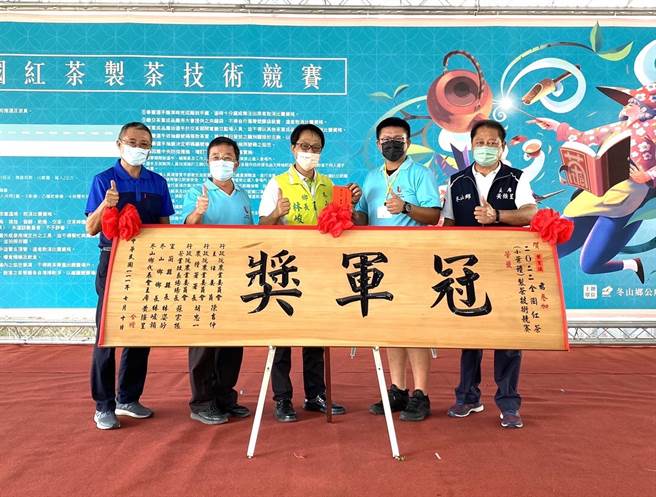 2022年全国红茶(小叶种)制茶技术竞赛，来自嘉义县梅山乡的叶育瑞史获得冠军。（嘉义县政府提供∕吕妍庭嘉义传真）