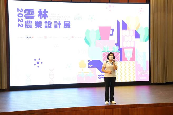 雲林縣政府規畫「雲林農業設計展」，展現雲林農業新價值同時活化北港糖廠。（雲林縣政府提供／張朝欣雲林傳真）