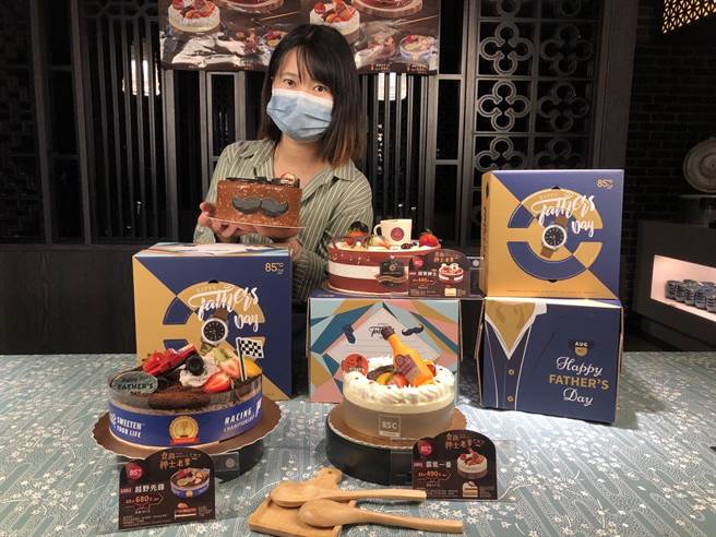 瞄准父亲节商机，85ºC以「食尚绅士老爹」为主题，推出四款造型蛋糕。（美食-KY提供）