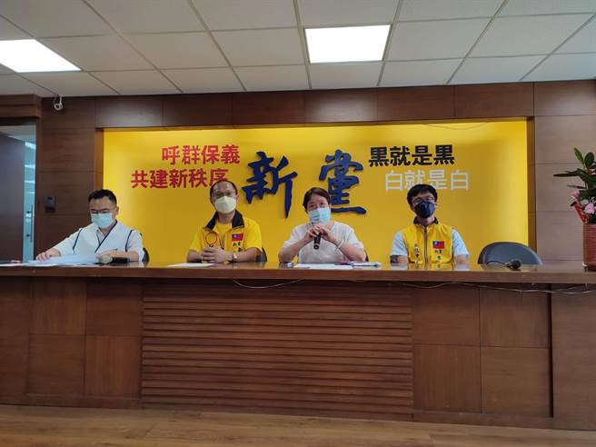 新黨召開記者會，反對總統蔡英文為日本前首相安倍晉三降半旗。（新黨提供）