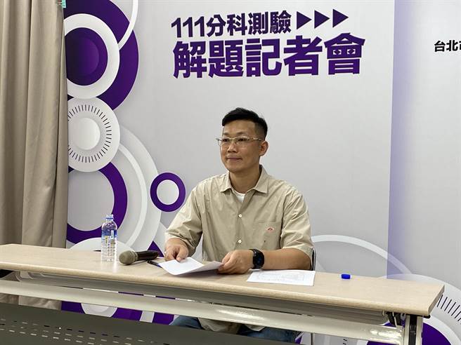 补教老师黄鑫解析今年分科测验化学科题目。（林志成摄）