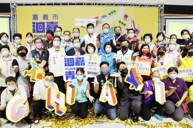 嘉义市第2届「洄嘉青年－FUN心玩社区」起跑，提供80万元行动补助金及25万元成果竞赛奖金供青年朋友提案争取。（吕妍庭摄）