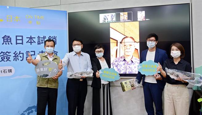 首批屏东龙胆石斑订单成功签约，打开销售日本市场新契机。（林和生摄）