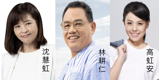 风城之战蓝绿白「三脚督」人选底定，国民党林耕仁民调摇胜民进党沈慧虹、民眾党高虹安10趴。（图/截取候选人脸书照合成）