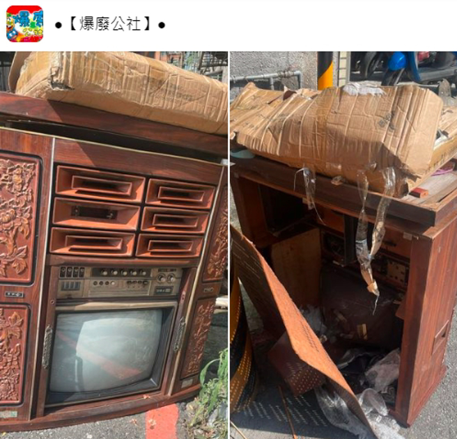 男网友分享在路边看到的阿公级电视。（图／翻摄自脸书社团爆废公社）