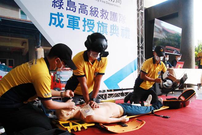 綠島消防分隊升級為高級救護隊，11日由台東縣長饒慶鈴授旗後正式成軍。（台東縣政府提供／莊哲權台東傳真）