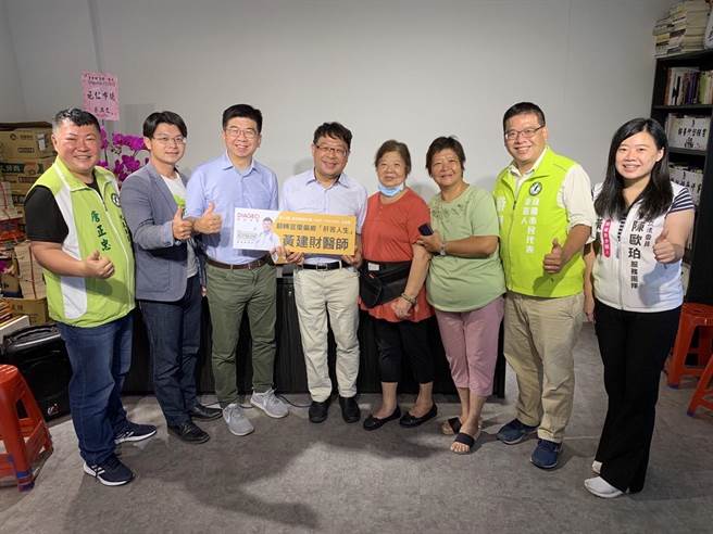 前民進黨宜蘭黨部主委黃建財醫師（左4）榮獲「第18屆夢想資助計畫KEEP WALKING」公益獎項的殊榮。（前民進黨宜蘭黨部主委黃建財提供／吳佩蓉宜蘭傳真）