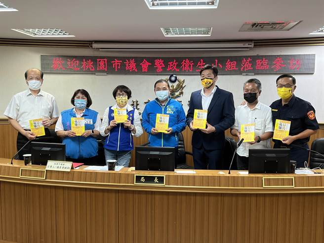 桃园市议会警政卫生小组今至新北市警局参访。（王扬杰摄）