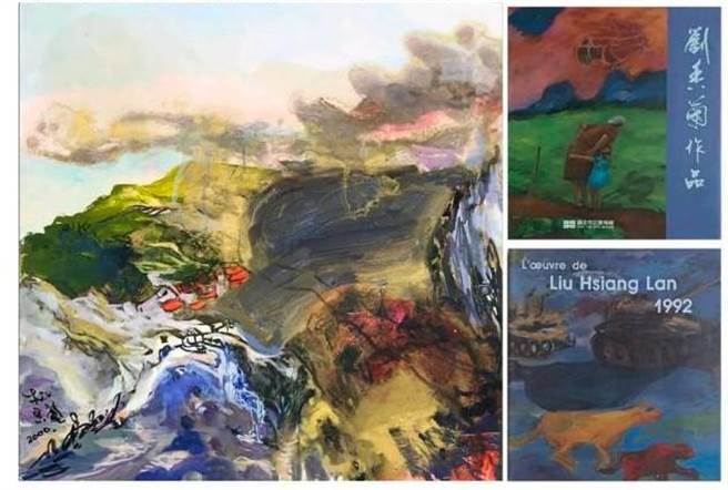 法籍台湾艺术家刘香兰拍卖作品。（大卫文创公司提供）