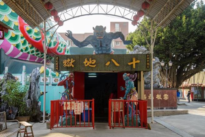 台南市美术馆「亚洲的地狱与幽魂」展吸引眾多参观人潮，市府顺势推荐麻豆代天府「十八地狱」（图）等相呼应景点及展览。（图/ 中央社）