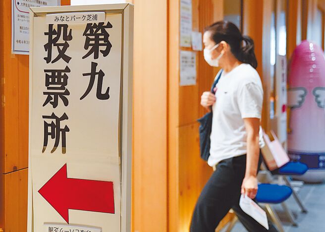 日本第26届参议院选举10日迎来投票日，共有545名候选人参与争夺125个改选议席。当天，设在全国的4.6万个投票点开始接受投票。当日晚间将进行实时开票，次日清晨公布最后计票结果。（新华社）