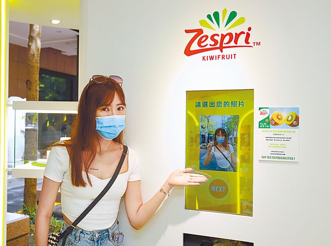 奇异果品牌Zespri快闪店提升互动性，民眾打卡可拿好礼。（Zespri提供）