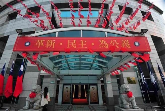 圖為國民黨中央黨部。（本報系資料照）