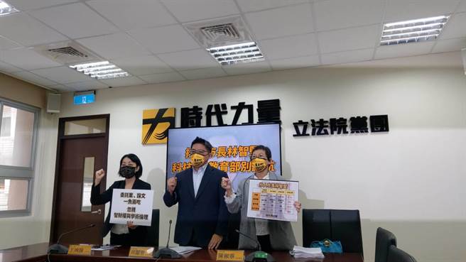 時代力量召開記者會(圖，邱新博攝)