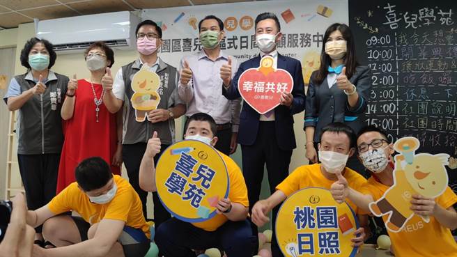桃园市长参选人林智坚12日出席喜憨儿社会福利基金会开办「桃园区喜儿社区式日间照顾服务中心」活动。（赖佑维摄）