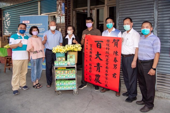 宜蘭縣長林姿妙（左四）與兩位宜蘭縣「百大青農」得獎者之一的陳春男。（圖 / 取自林姿妙臉書）