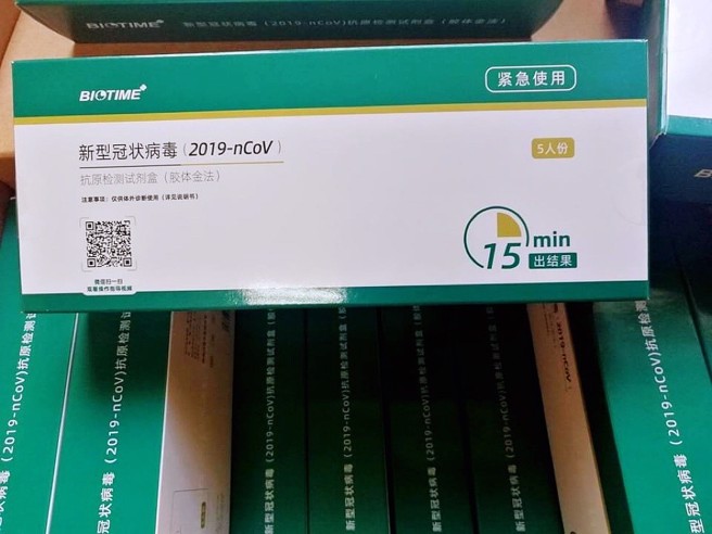 厦门市台商协会7/11日答谢，厦门宝太生物科技透过大陆台商协会、新党、国民党立委陈玉珍等管道，捐赠台湾共380万人份快筛试剂。(摄影/王雅芬)