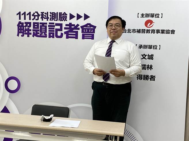 补教老师冯敬之解析今年分科测验歷史科题目。（林志成摄）