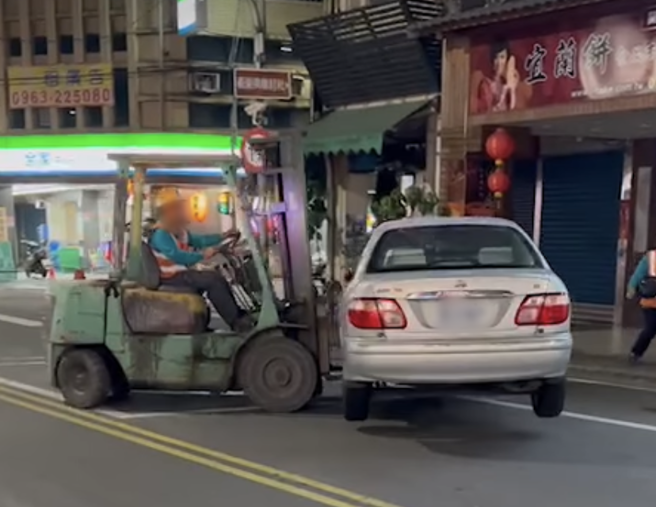 宜兰市日前进行道路施工时，有民眾目击工人以堆高机移走违停轿车。（翻摄自脸书社团《爆废公社》）