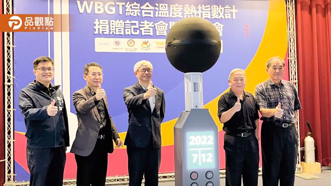 由左至右分别为：高雄市教育局局长谢文斌、台钢雄鹰董事长王炯棻、高雄市立大同医院院长傅尹志、高雄市体育总会理事长许文宗、荣誉理事长朱文庆。（图/品观点提供）