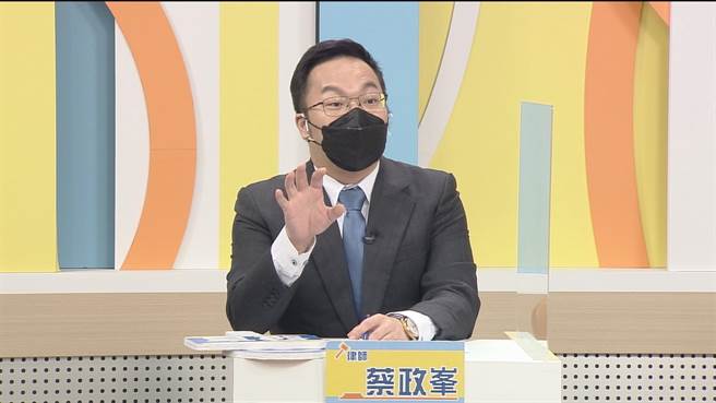 律师蔡政峯。（和展影视提供）