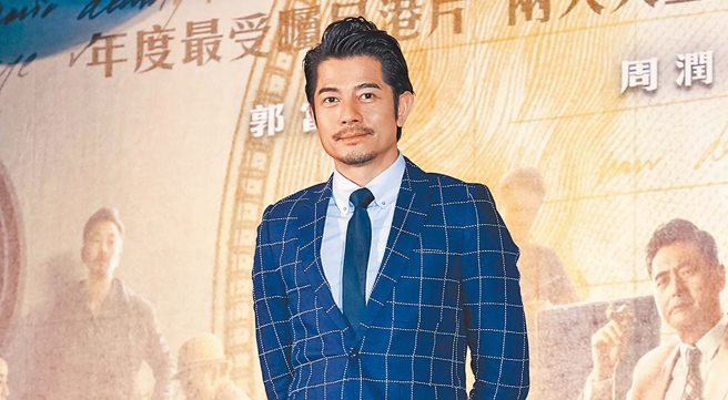 郭富城曾碰上1事，让他改变心境。（图/资料照）