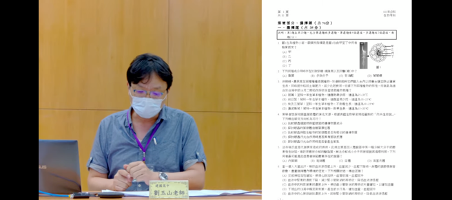 建国中学刘玉山老师。（图／大考中心记者会截图）