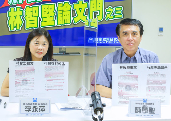 民進黨桃園市長參選人林智堅論文案持續延燒，國民黨政策會副執行長李永萍（圖左）12日與教文體育組召集人陳學聖直播解剖「林智堅論文」，並痛批國安局長陳明通護航林智堅。（粘耿豪攝）