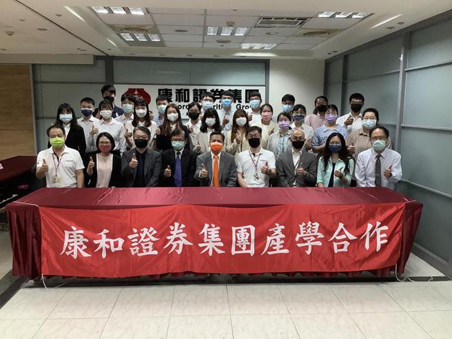 （康和证券董事长郑大宇（前排中）主持产学合作开幕式，勉励学子多提问。图／康和证券提供。）