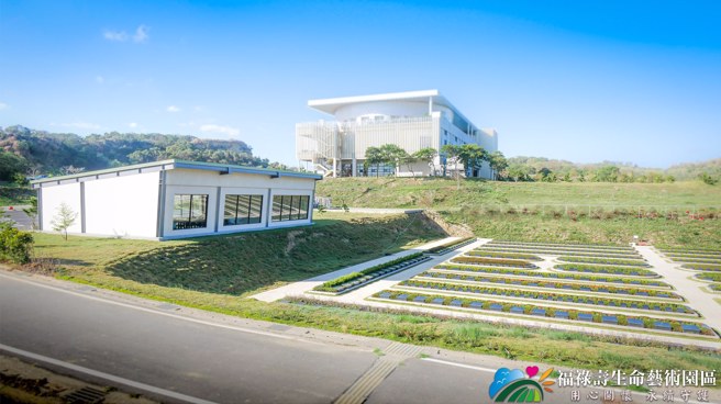 福禄寿生命艺术园区遭人恶作剧，以往生者名义订购60杯饮料后弃单。（翻摄自福禄寿生命艺术园区脸书）