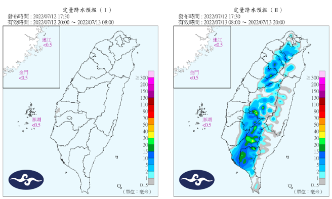 由于水气增多，明日午后雷阵雨的区域扩大。（翻摄自中央气象局）