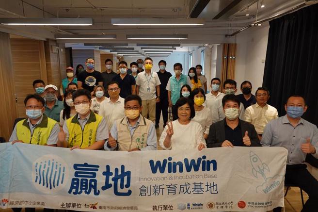 台南新营「赢地创新育成基地」12日举办「区块链与NFT–迈向元宇宙的关键密码」创业小聚活动，以元宇宙为主题，探讨区块链、NFT及元宇宙间的关联性，并提供新创团队分享与交流机会。（图/ 中央社）