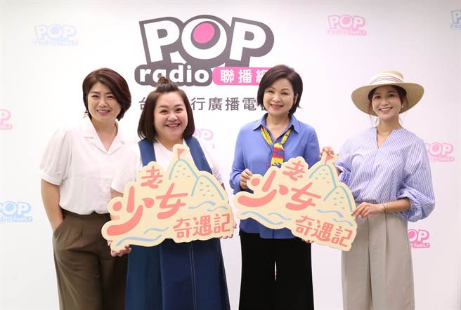 锺欣凌(左2)揭杨贵媚(右2)打呼响亮，严艺文(左1)则是公认甚么都怕，不如外表强势。POP Radio提供