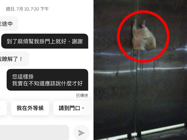 外送員將餐點塑膠袋分別掛在2個門把，不但無法開門，即便顧客強行開門，也會造成餐點「爆裂」。（翻攝自臉書「外送員的奇聞怪事」）