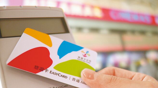 悠游卡联手合作伙伴琉球银行，国人前往冲绳旅游可以使用悠游卡小额消费，成为台湾首家可以跨境消费的储值卡。（本报资料照片）