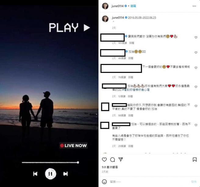 锺蕙羽PO照哀悼六年情散，粉丝们给她加油打气。（图／翻摄自锺蕙羽IG）