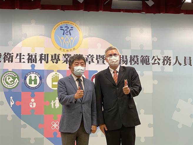 台北长庚医院院长黄集仁（右）荣获卫生福利专业奖章。（长庚医院提供）